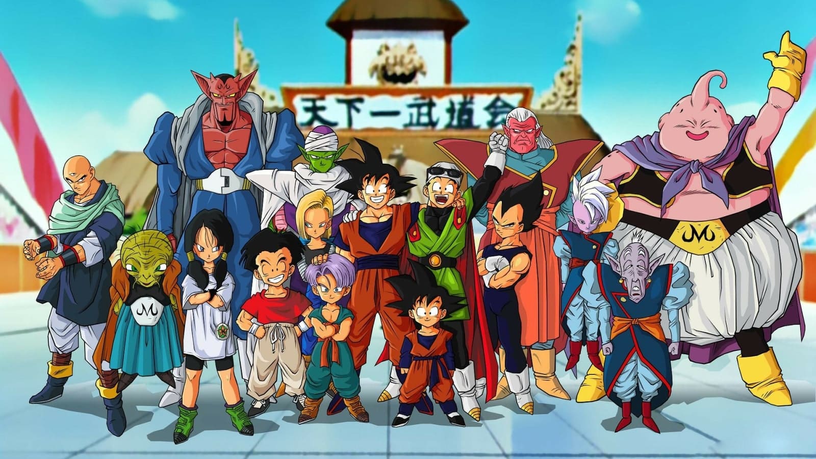 Dragon Ball